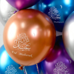 ⁦تنسيق عيد الاضحي 2⁩ - الصورة ⁦4⁩