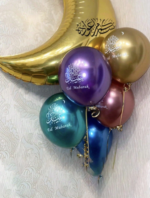 تنسيق عيد الاضحي