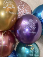 ⁦تنسيق عيد الاضحي⁩ - الصورة ⁦2⁩