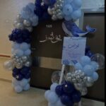 تنسيق استقبال المواليد 2