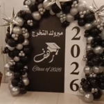 تنسيق حفل تخرج بالبيت في جدة