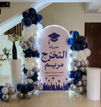 تنسيق تخرج في جدة